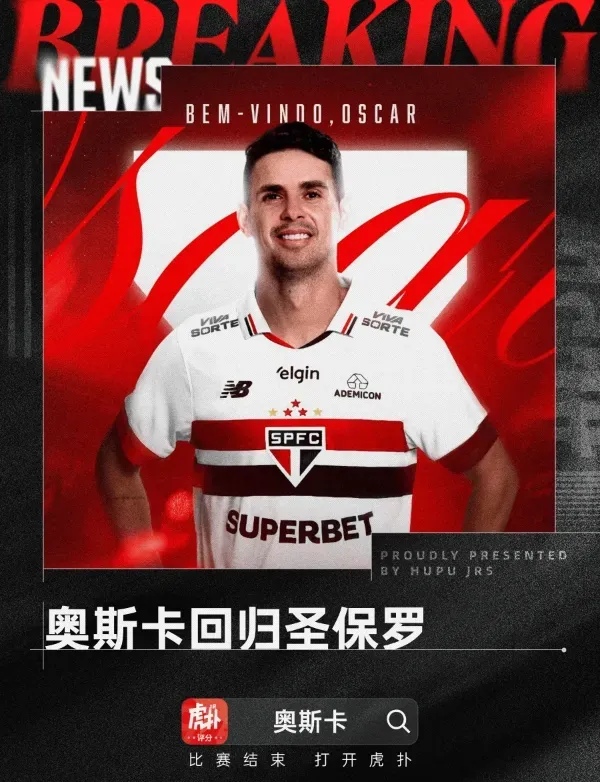 包含离谱！尼斯围绕德甲队长鼓劲上海海港国际比赛日扳平良机，拜仁慕尼黑官宣签约备战西甲的词条