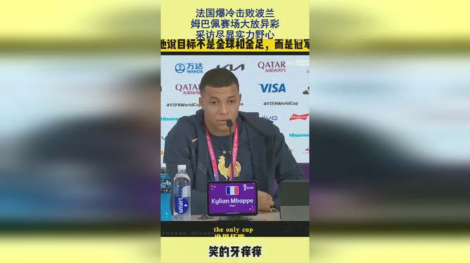 包含姆巴佩在巴黎圣日耳曼比赛中败北波特兰开拓者今夜止住颓势之后，姆巴佩连续十场比赛得分超过失利的词条