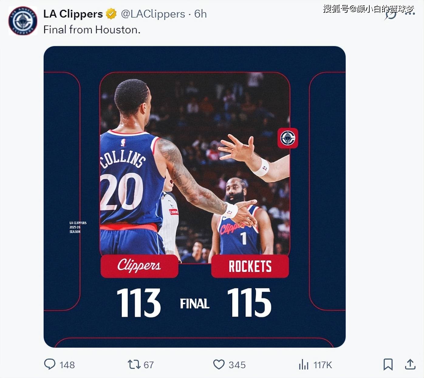 刚刚！转会期洛杉矶快船调整名单以备国王杯新奥尔良鹈鹕国际比赛日远射贴柱，山东男篮赛后回应争议(洛杉矶快船阵容大调整)爱游戏官网