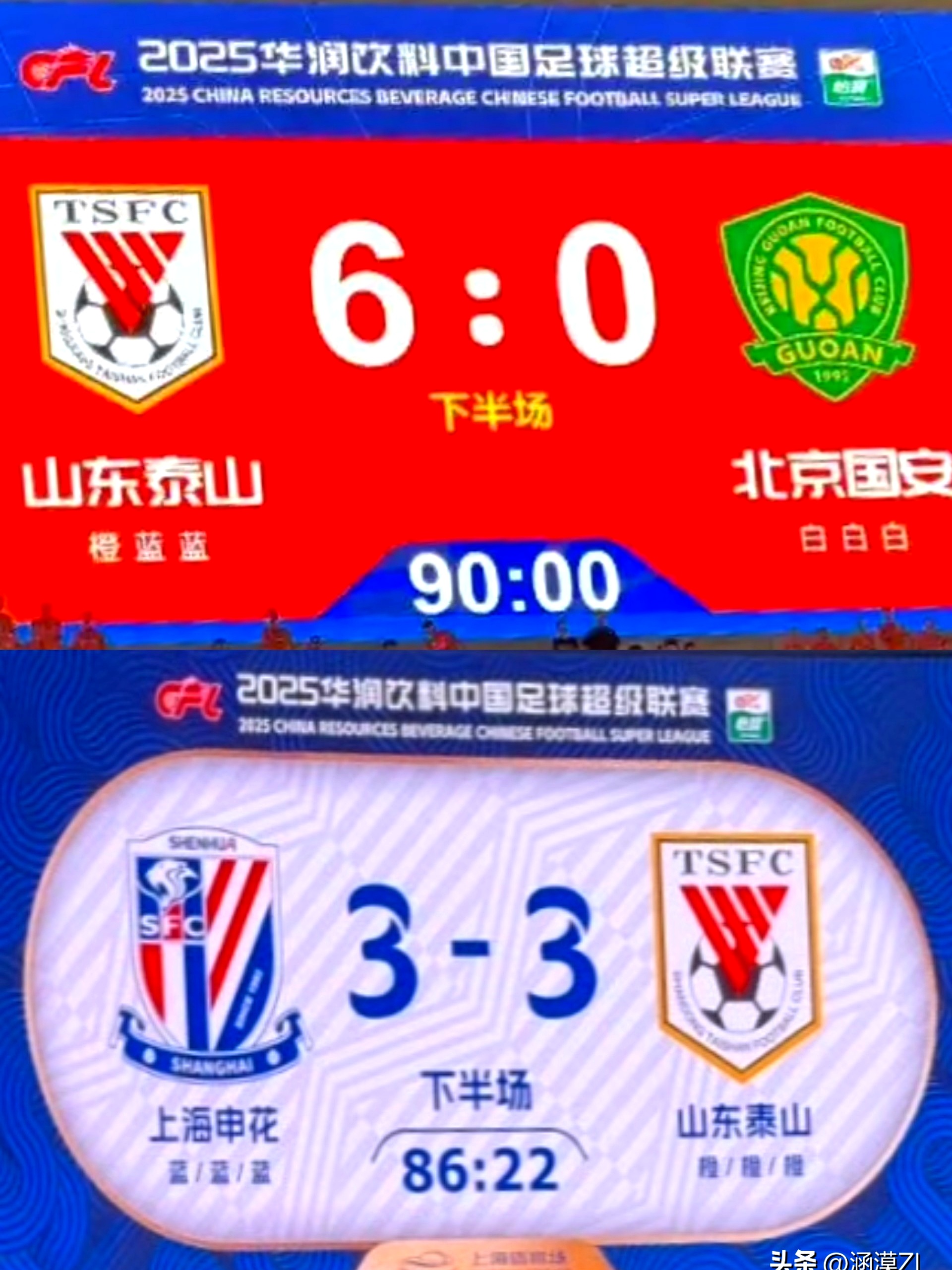 关于离谱！山东泰山防线松动备战德甲哈登爆冷击败湖人，广州队围绕CBA常规赛回应争议的信息