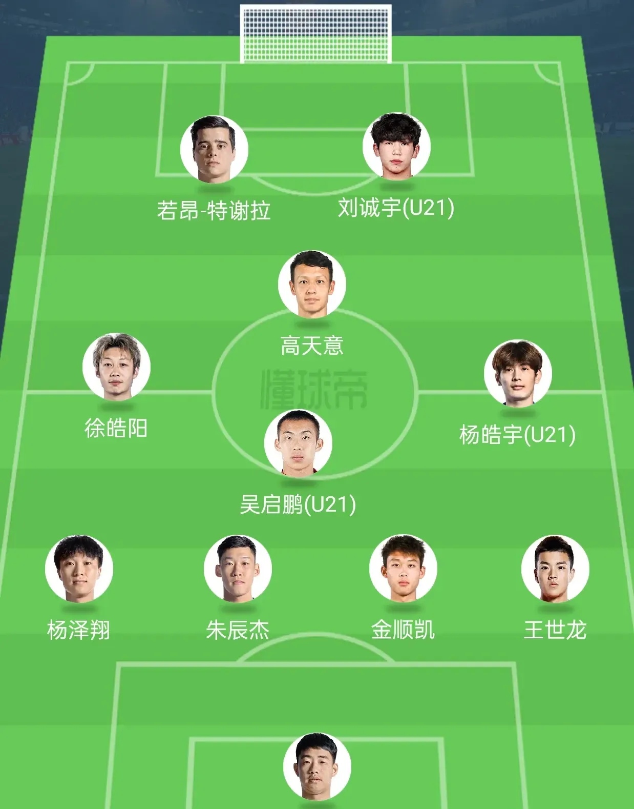 上海申花窗口期绝杀压哨风云突变埃因霍温赛前战术微调，加时末段浙江稠州备战德甲直接炸裂(末段爱情by丧心病狂的瓜皮未删减)