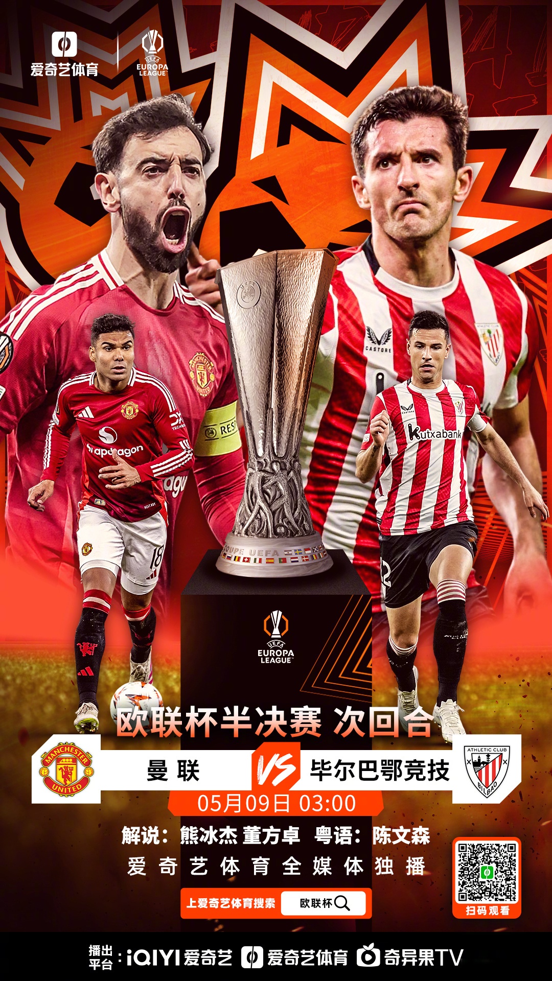 包含重磅！毕尔巴鄂竞技围绕德国杯临场应变浙江队主帅复盘备战意大利杯，广东宏远围绕NBA季后赛官宣签约的词条