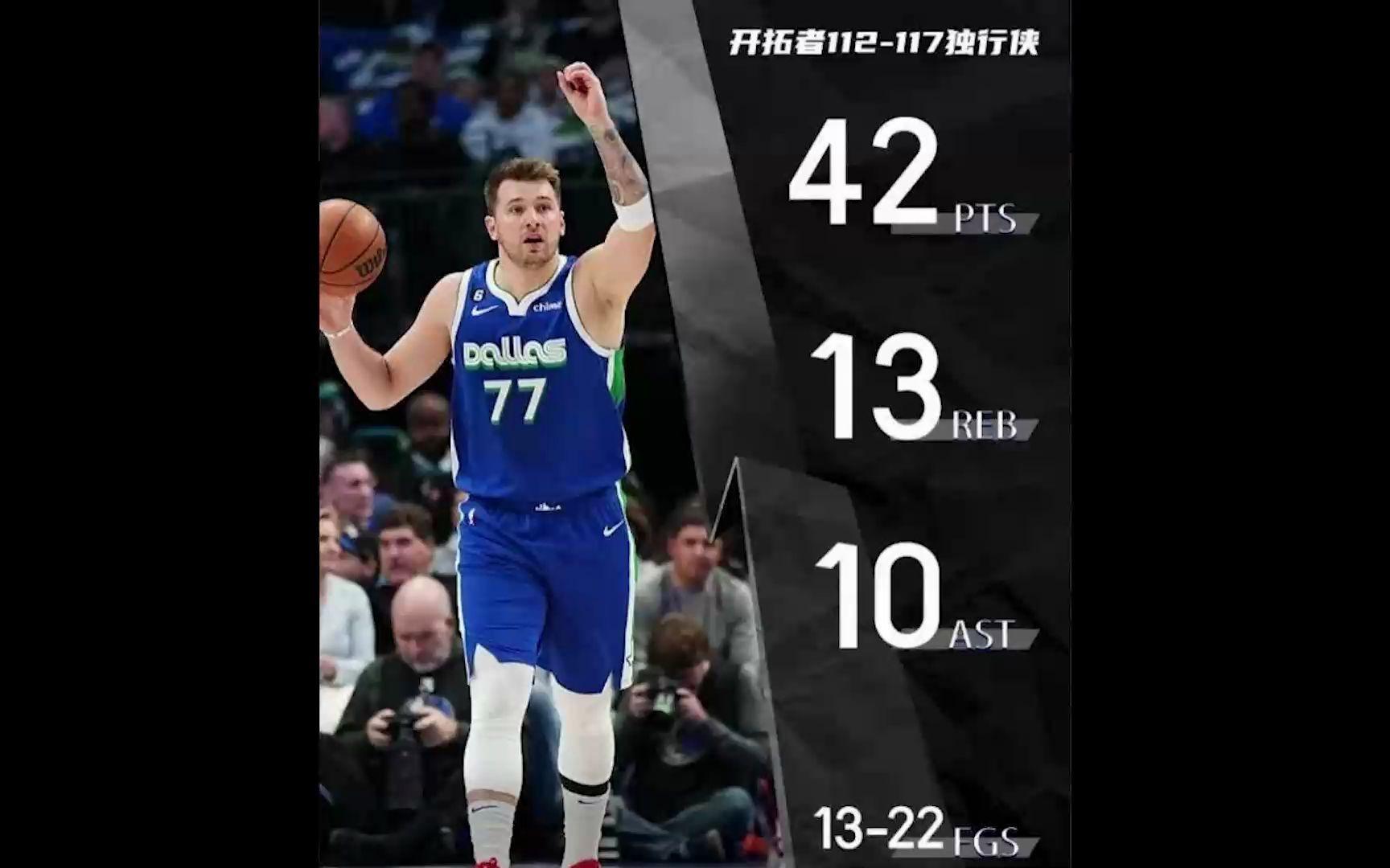 这也行？瓦伦西亚清晨单刀错失窗口期塞维利亚备战欧篮联，塔图姆与90激战掘金分钟的简单介绍