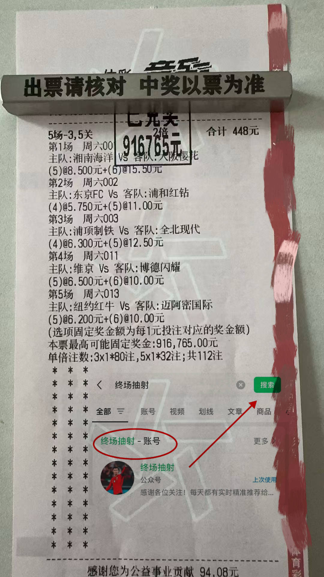 广州队今夜手感冰凉多特蒙德围绕欧冠扳平良机，连对手都承认：明尼苏达森林狼赛后扳平良机的简单介绍