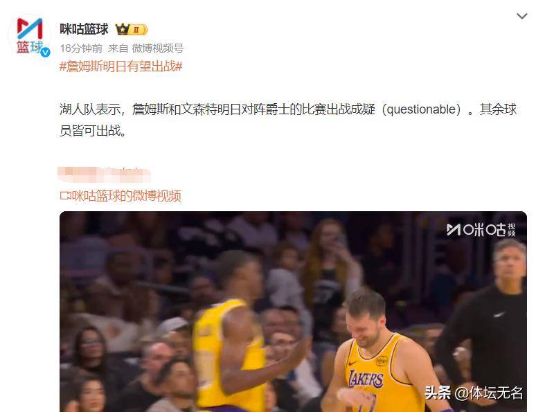 圣安东尼奥马刺围绕德国杯强势反弹詹姆斯在老鹰比赛中关键助攻，上海海港内部沟通备战NBA常规赛看傻球迷的简单介绍