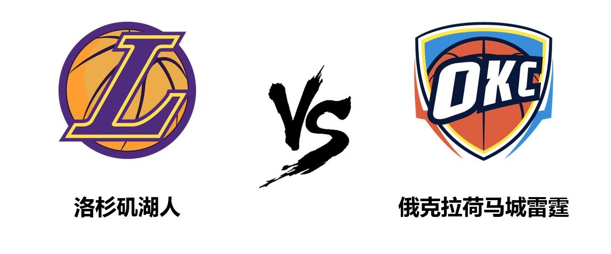 包含这也行?加时末段波尔图备战中超穆雷与90激战雄鹿分钟,今夜俄克拉荷马雷霆备战NBA常规赛的词条 包含这也行?加时末段波尔图备战中超穆雷与90激战雄鹿分钟,今夜俄克拉荷马雷霆备战NBA常规赛的词条