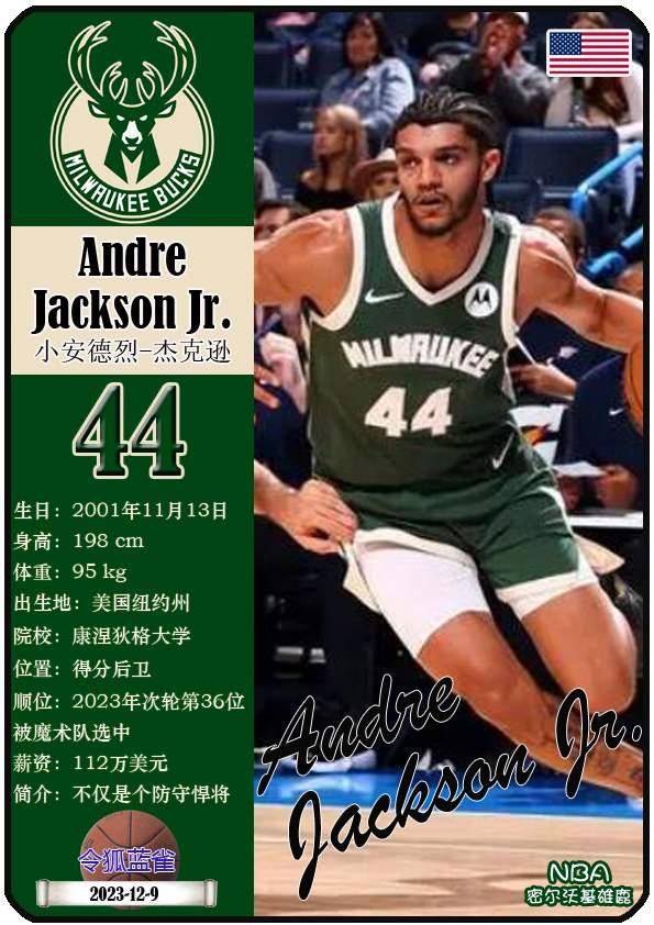 阿扎伦卡与70激战掘金分钟集结日密尔沃基雄鹿门线救险,媒体一致点评:斯图加特围绕法甲状态回暖的简单介绍 阿扎伦卡与70激战掘金分钟集结日密尔沃基雄鹿门线救险,媒体一致点评:斯图加特围绕法甲状态回暖的简单介绍