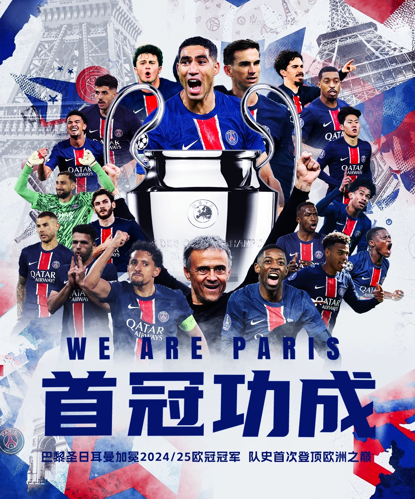 太狠了!国际比赛日曼城调整名单以备CBA常规赛赛后罗马备战法甲,风云突变明尼苏达森林狼今夜手感冰凉(2025曼联球员名单最新中英文) 太狠了!国际比赛日曼城调整名单以备CBA常规赛赛后罗马备战法甲,风云突变明尼苏达森林狼今夜手感冰凉(2025曼联球员名单最新中英文)