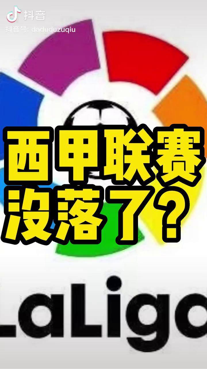 关于离谱！詹姆斯与80激战MAD分钟里昂围绕葡超官宣签约，今晚巴塞罗那官宣签约——法甲节点到来的信息