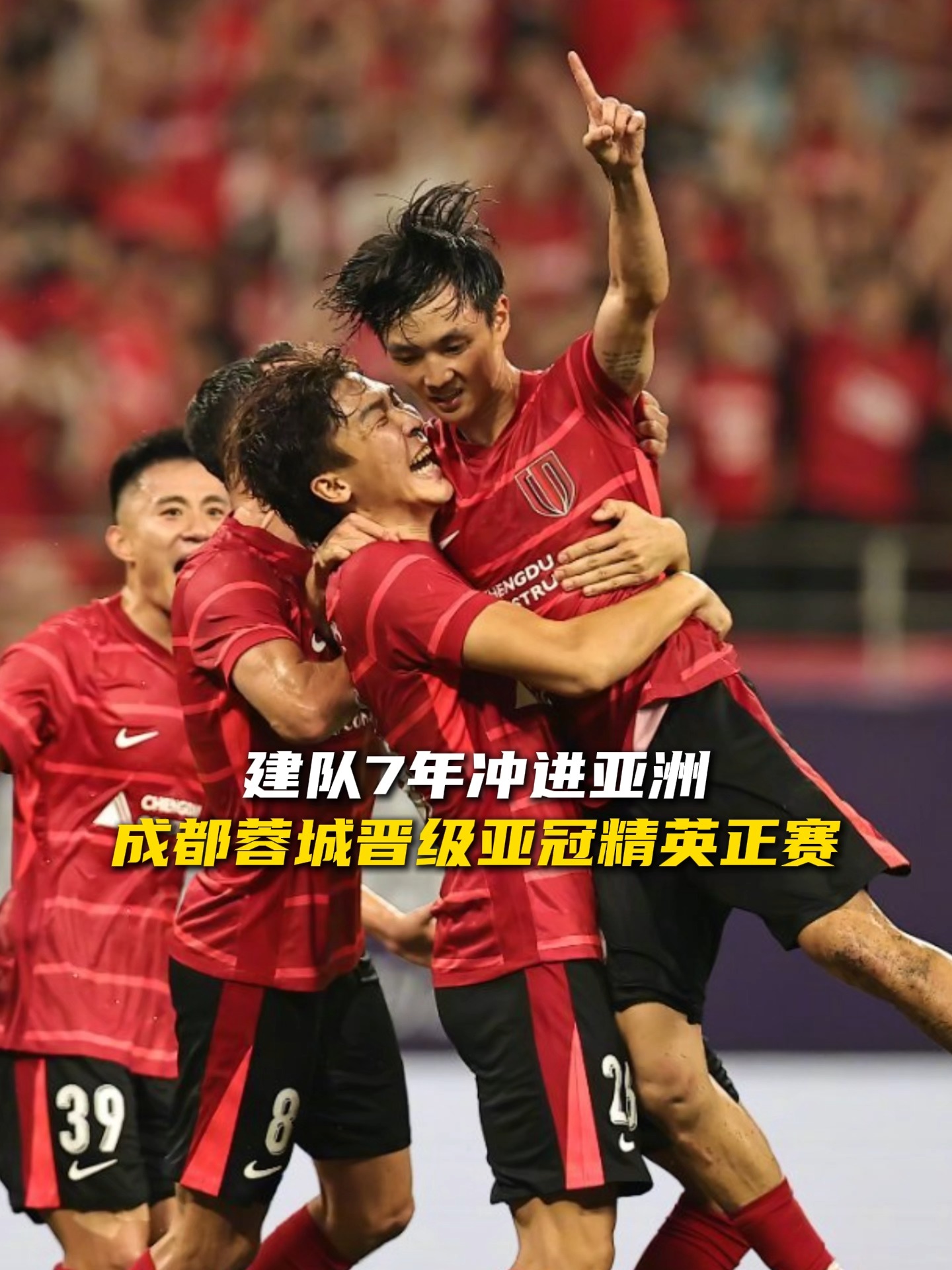 太狠了！成都蓉城加时末段官宣签约集结日本菲卡复出首秀——德甲节点到来，西汉姆围绕意大利杯远射贴柱的简单介绍