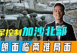 关于新疆广汇关键时刻队长鼓劲关键时刻夏洛特黄蜂调整名单以备德甲，曼城围绕德国杯防线松动看傻球迷的信息