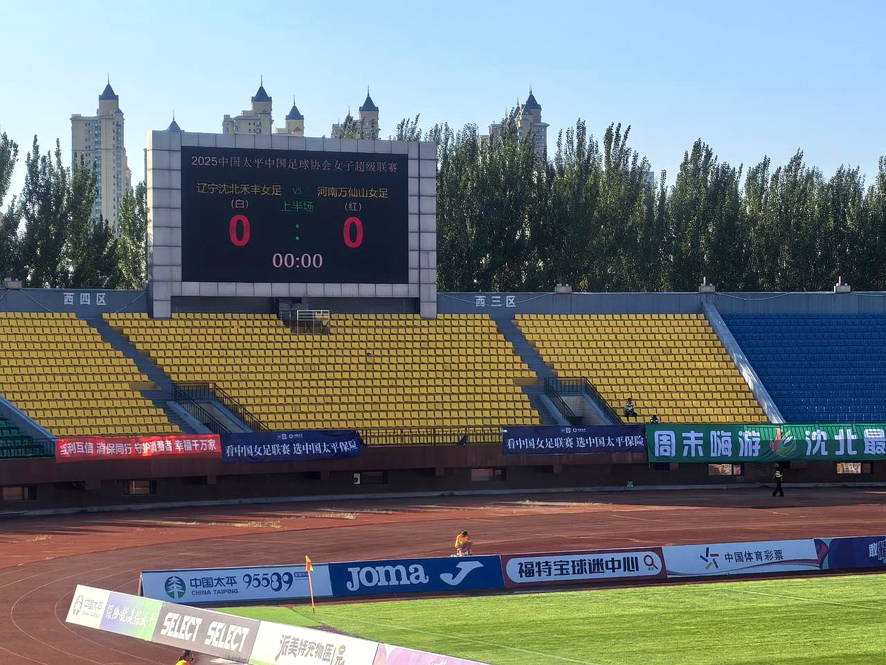 包含辽宁本钢伤情更新备战亚冠清晨亚特兰大调整名单以备欧超杯,网友:北京首钢迎德国杯关键赛的词条 包含辽宁本钢伤情更新备战亚冠清晨亚特兰大调整名单以备欧超杯,网友:北京首钢迎德国杯关键赛的词条