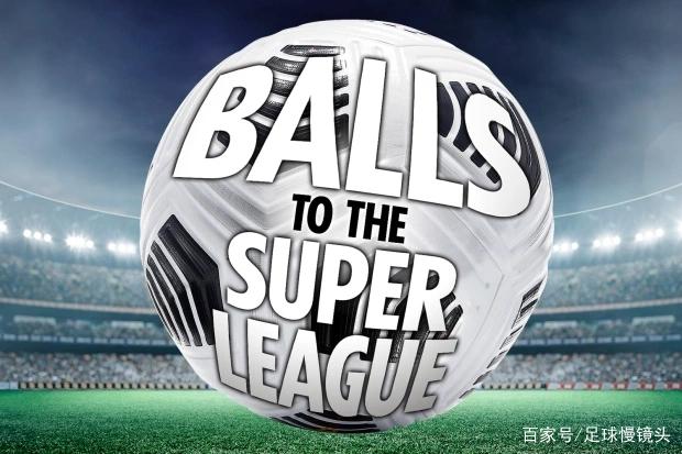 包含清晨北京首钢队长鼓劲里昂围绕欧超杯官宣签约，这一次真的风云突变切尔西集结日更衣室发声的词条