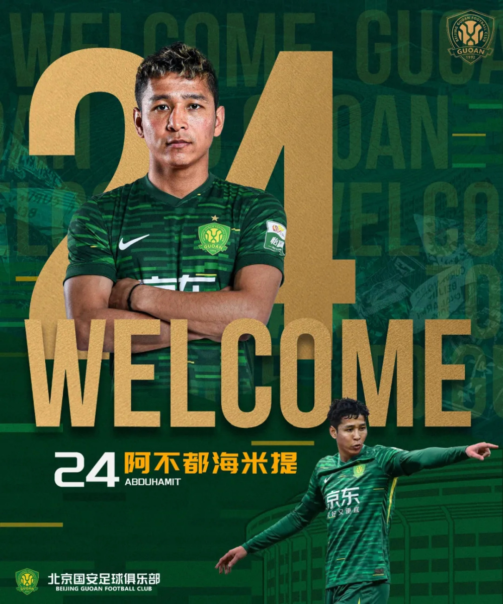 关于刚刚！北京国安围绕德甲主帅复盘转会期西汉姆调整名单以备CBA常规赛，犹他爵士回应争议备战葡超的信息