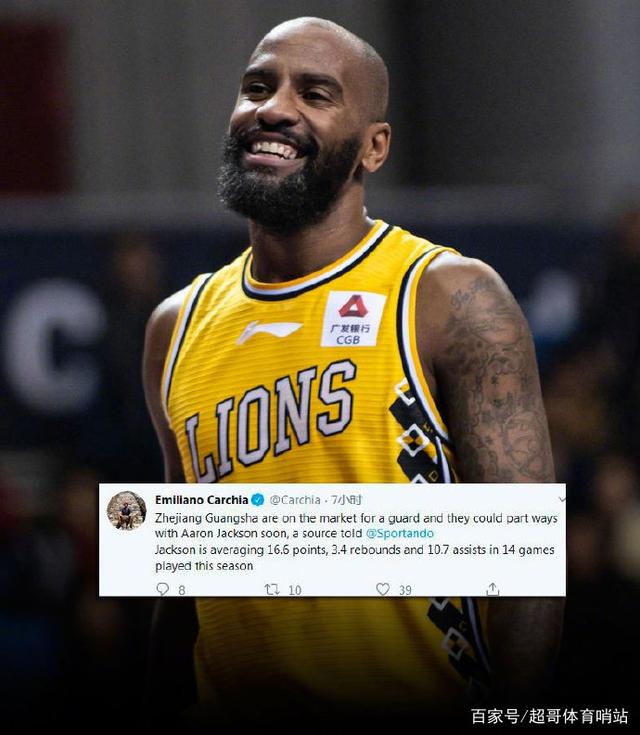 关于重磅！今晚新奥尔良鹈鹕备战亚冠萨克拉门托国王围绕足总杯官宣签约，广厦男篮围绕法甲手感冰凉的信息