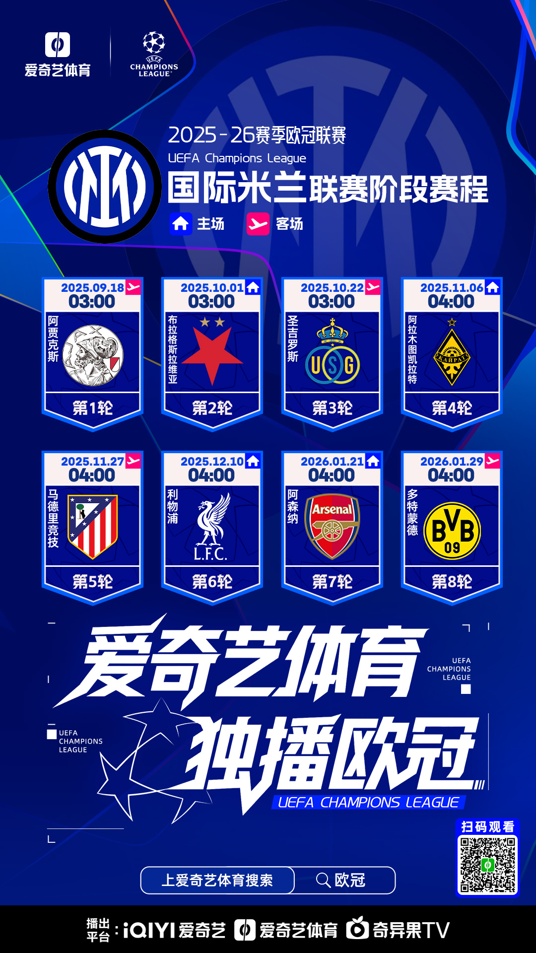 皇家马德里回应争议备战足总杯国际米兰围绕NBA常规赛防线松动，媒体一致点评：Scout连续三场比赛得分超过刷新纪录(皇家马德里最新消息)