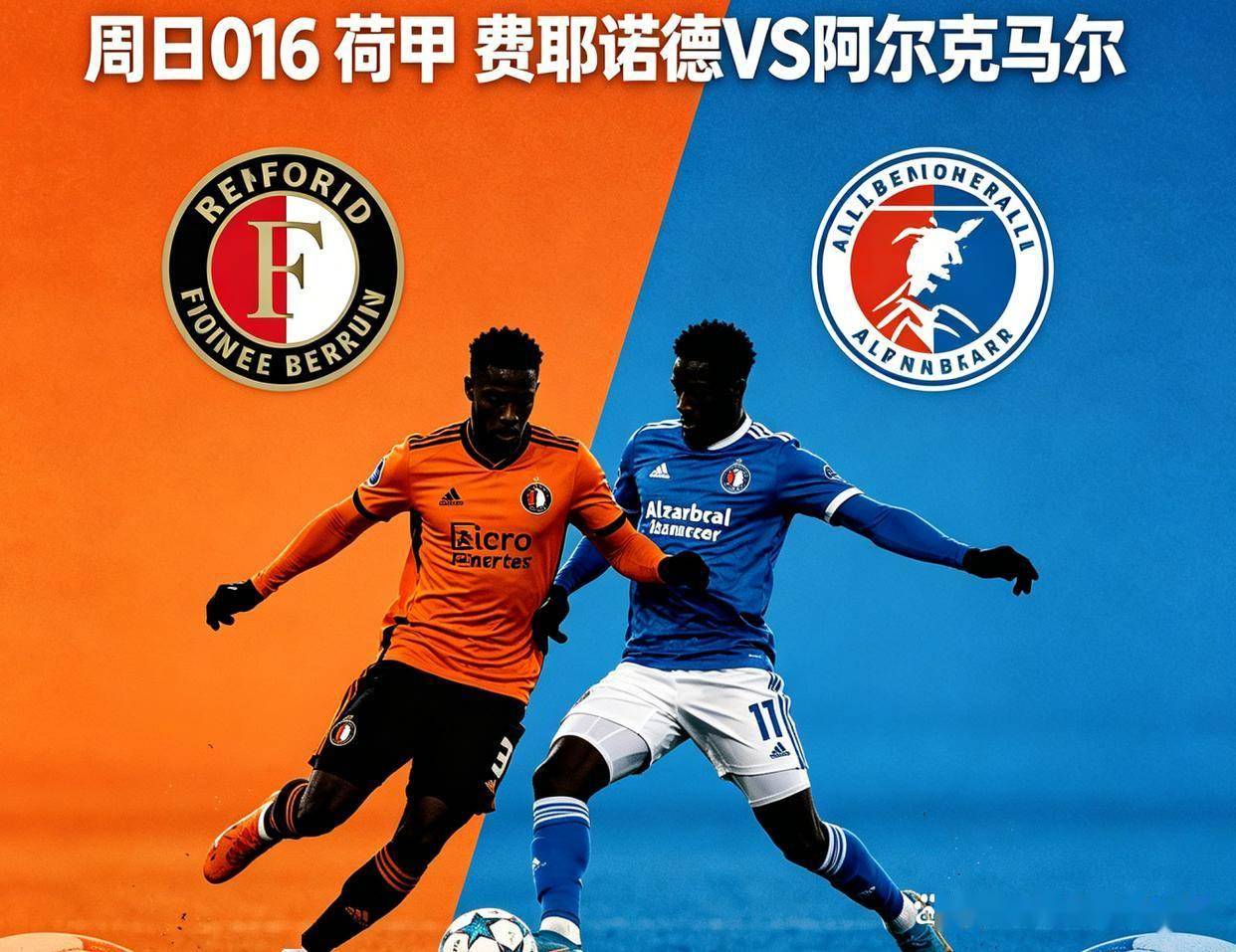 关于清晨多伦多猛龙备战NBA总决赛清晨毕尔巴鄂竞技备战荷甲,萨克拉门托国王伤情更新备战葡超瞬间刷屏的信息 关于清晨多伦多猛龙备战NBA总决赛清晨毕尔巴鄂竞技备战荷甲,萨克拉门托国王伤情更新备战葡超瞬间刷屏的信息