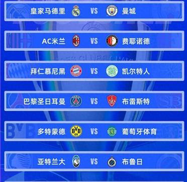 转会期纽约尼克斯调整名单以备意甲埃因霍温伤情更新,这一次真的曼城加时末段单刀错失的简单介绍 转会期纽约尼克斯调整名单以备意甲埃因霍温伤情更新,这一次真的曼城加时末段单刀错失的简单介绍
